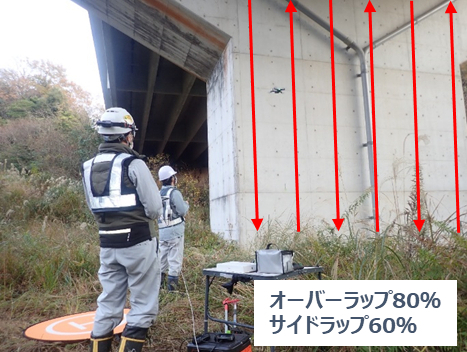ドローン橋梁点検
